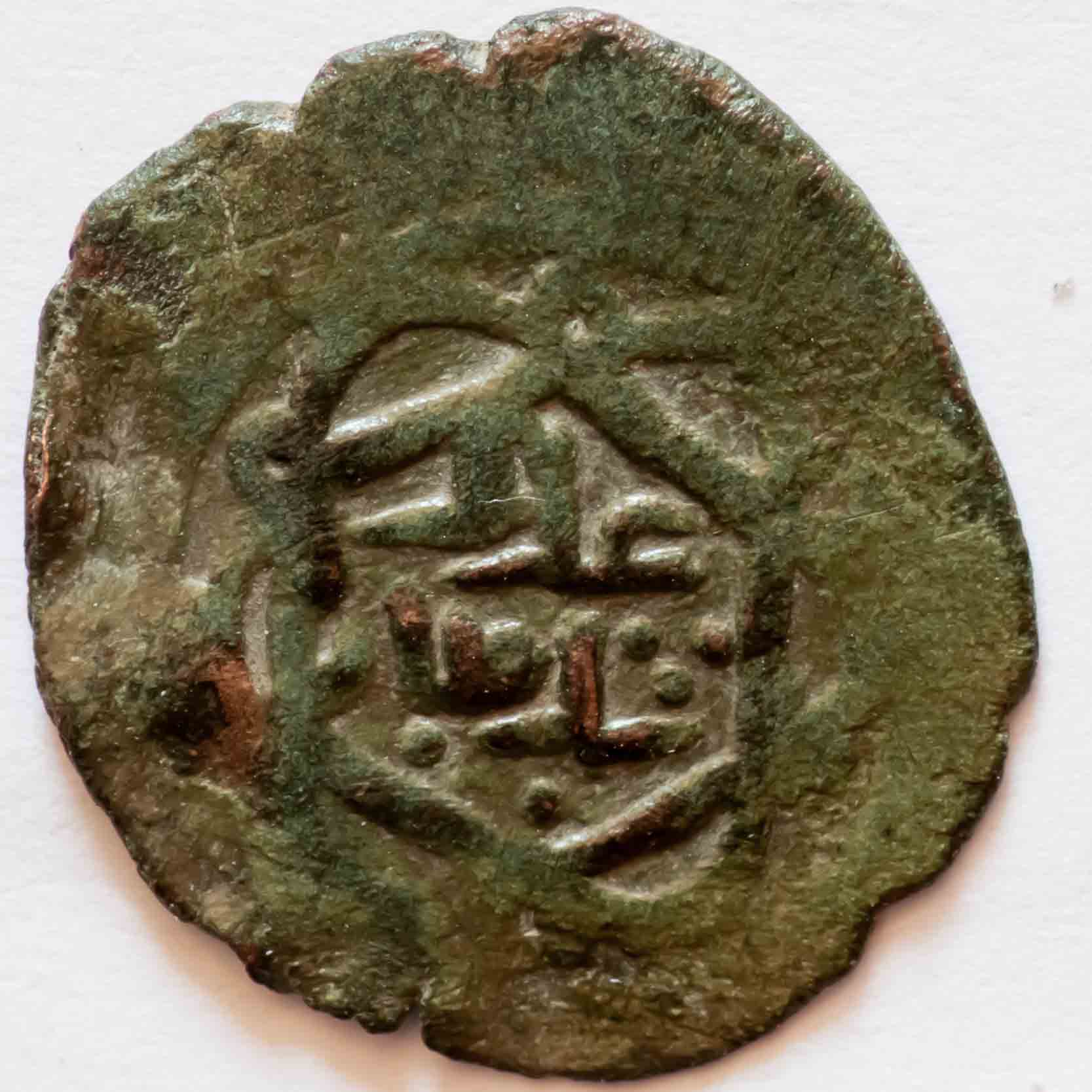 Arabic-Coin-To-Id.-Possibly-Ottoman-Fals-Or-Something-From-Anatolian-Beyliks