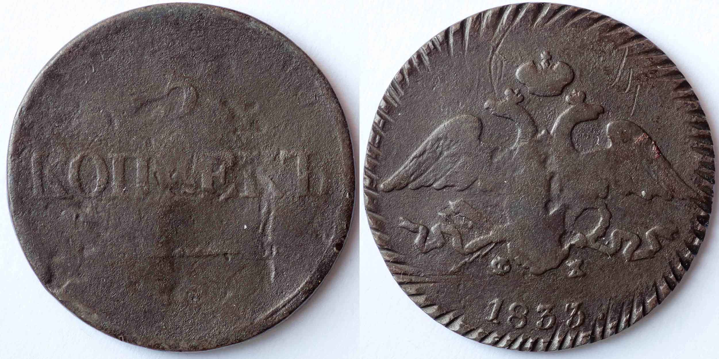 Share-Your-Interesting-Post-Strike-Damaged-Coins.