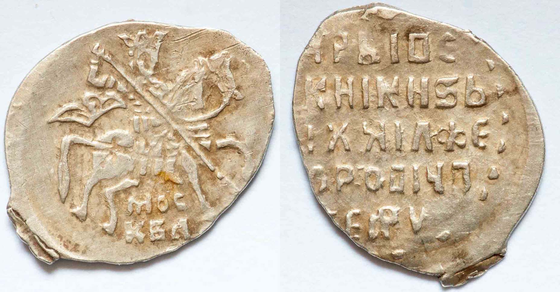Post-Your-Coins-With-Horses