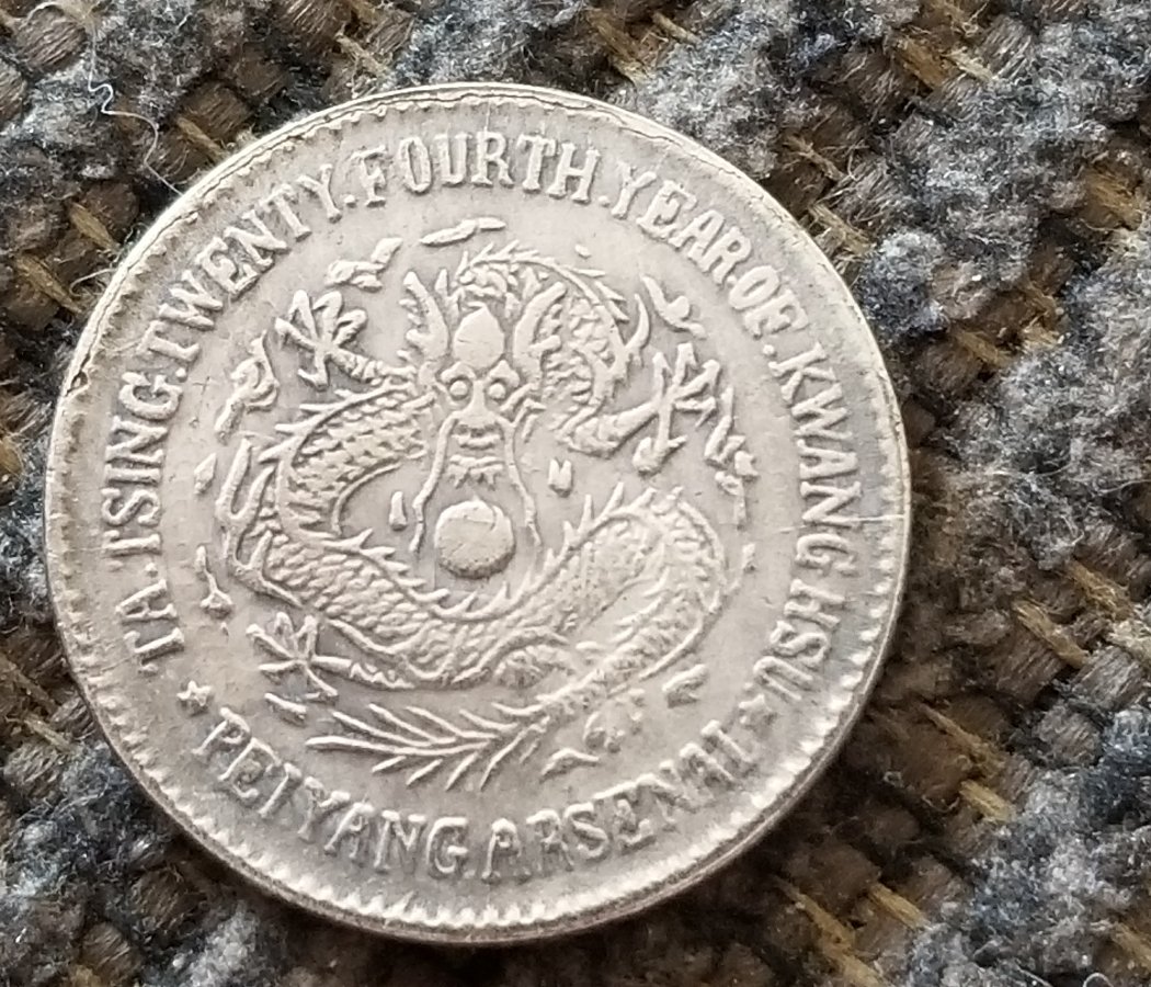 Help-With-Chinese-Coin