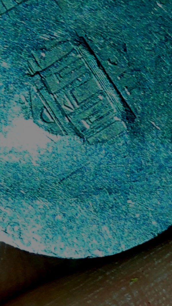 2013-D-Nickel-Error?--Not-Completely-Stamped-On-Reverse.