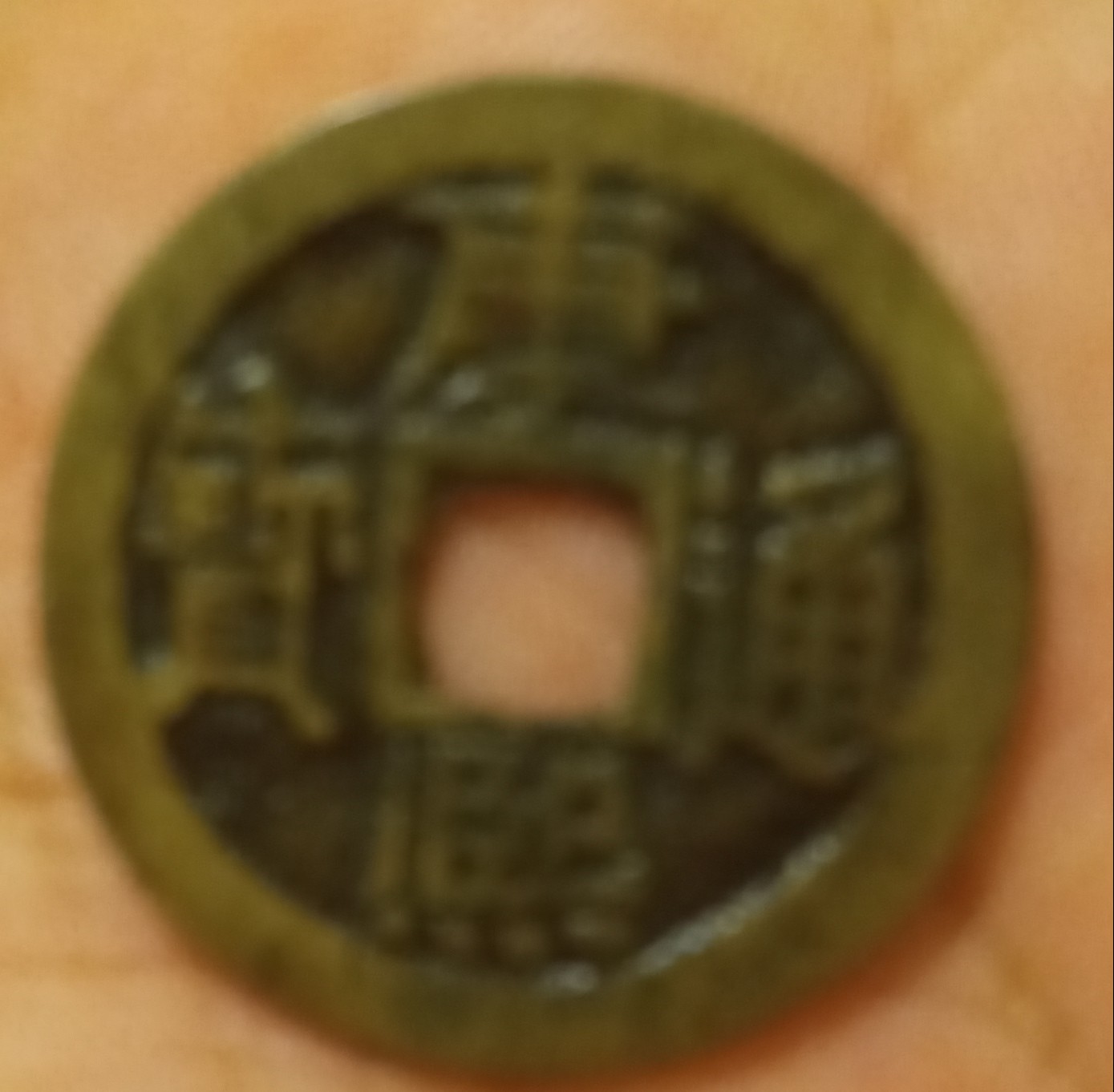Ancient-Chinese-Coins