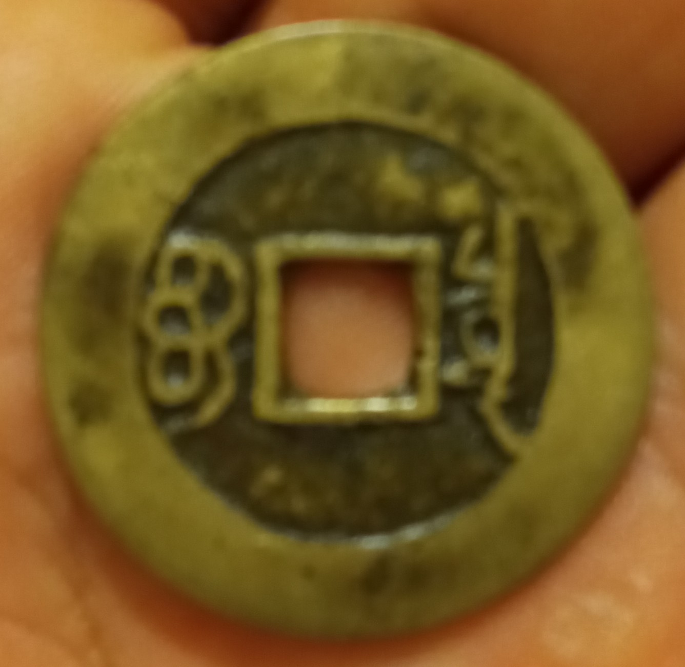 Ancient-Chinese-Coins