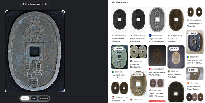 Identifying-Coins-Using-Google-Reverse-Image-Search