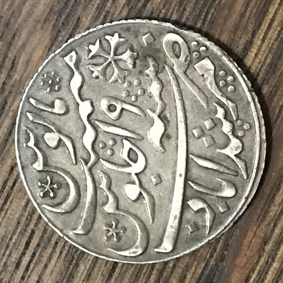 Confirmation-Please---Is-This-A-1-Rupee---Shah-Alam-II?