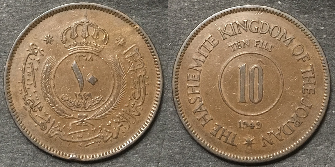 Bring-Out-Your-KM#4-Or-Y#4-Coins-For-Show-&-Tell
