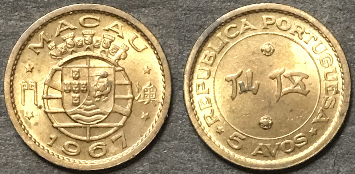 Bring-Out-Your-KM#1-Or-Y#1-Coins-For-Show-&-Tell