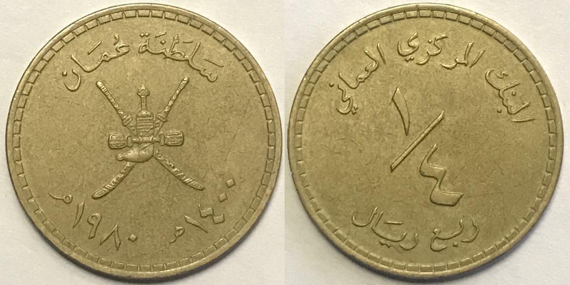 Post-Your-Coins-Depicting-Weaponry!