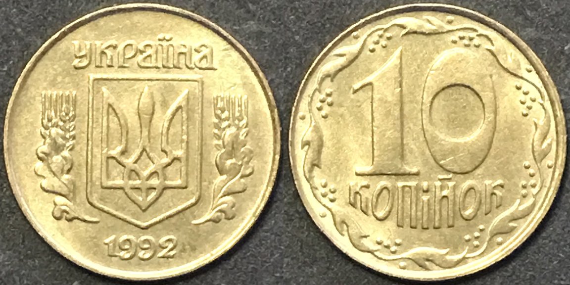 Bring-Out-Your-KM#1-Or-Y#1-Coins-For-Show-&-Tell