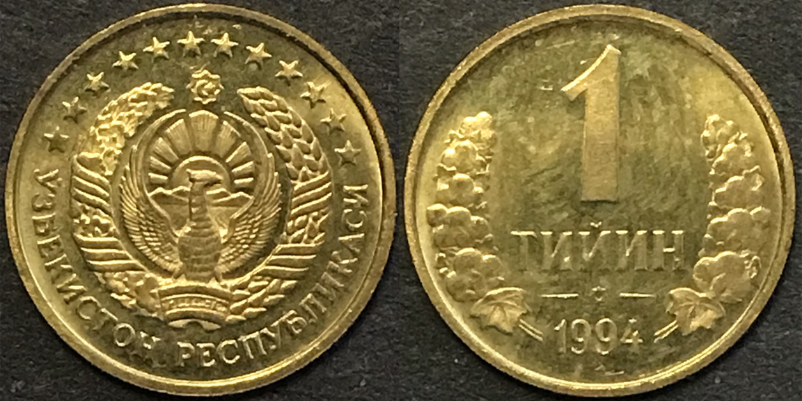 Bring-Out-Your-KM#1-Or-Y#1-Coins-For-Show-&-Tell