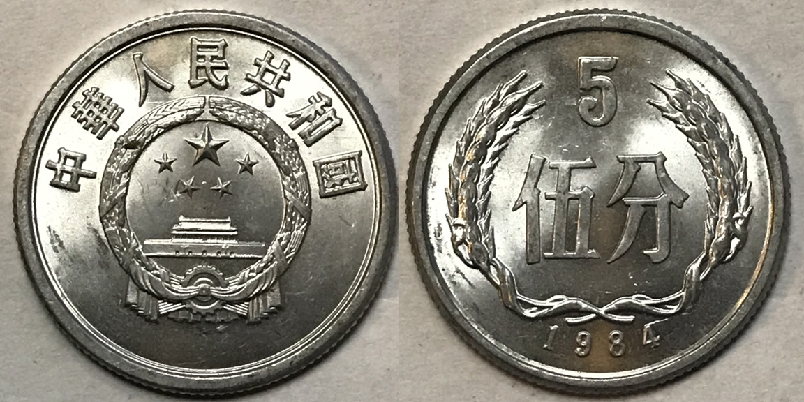 Post-Your-Aluminium-&-Zinc-Coins