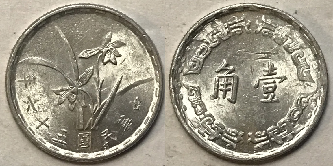 Post-Your-Aluminium-&-Zinc-Coins