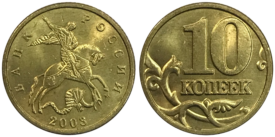 Post-A-Picture-Of-A-Coin-Depicting-A-Dragon!