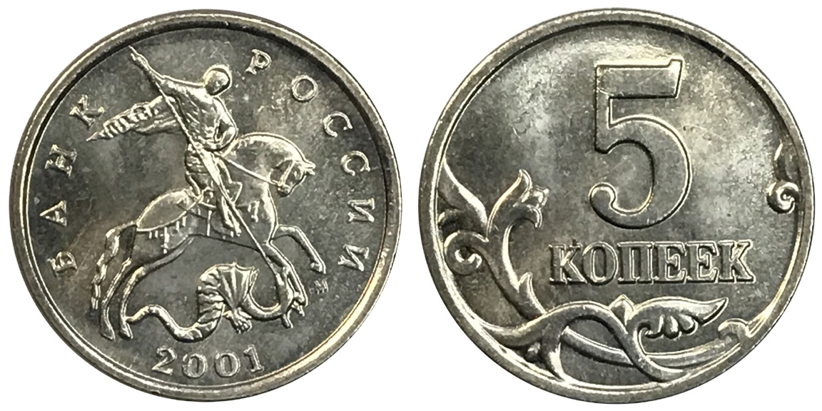 Post-A-Picture-Of-A-Coin-Depicting-A-Dragon!
