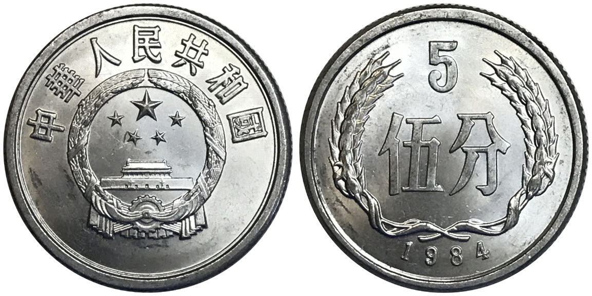 Yet-Another-Forum-Game---Numismatic-Go-Fish!