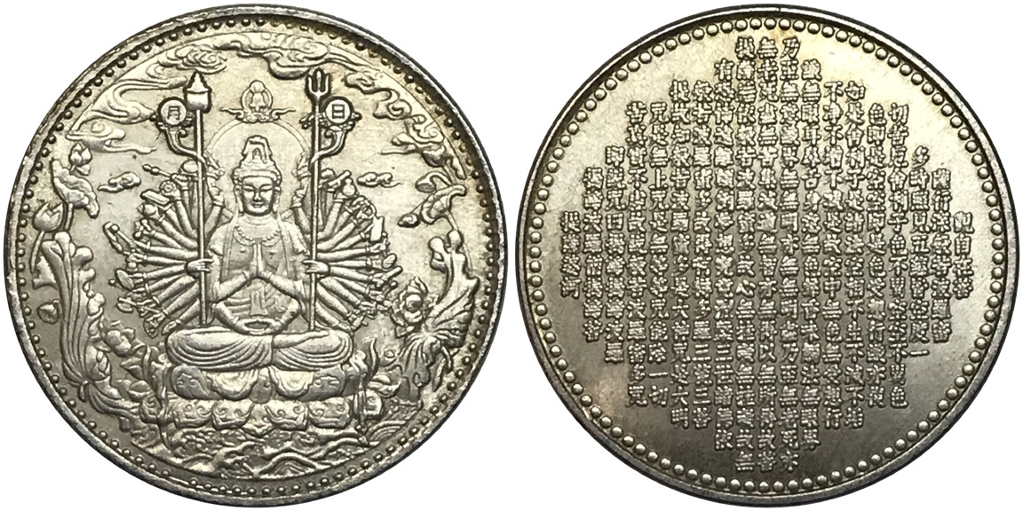 Yet-Another-Forum-Game---Numismatic-Go-Fish!