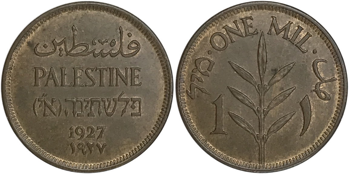 Bring-Out-Your-KM#1-Or-Y#1-Coins-For-Show-&-Tell