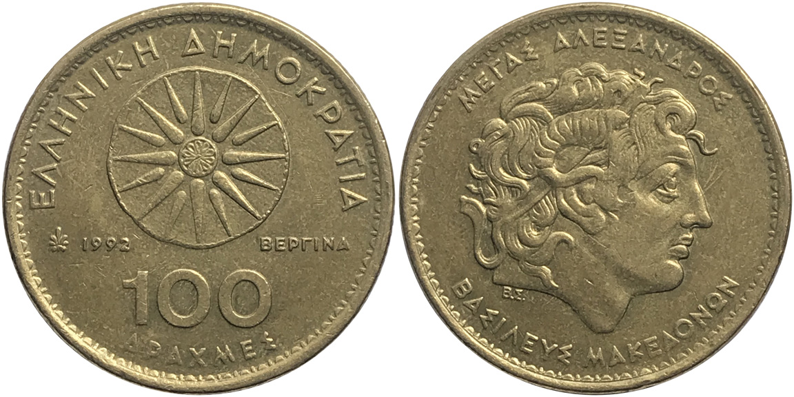 Yet-Another-Forum-Game---Numismatic-Go-Fish!
