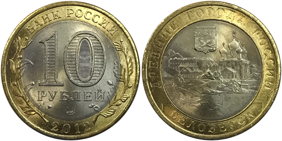 Show-Off-Your-Bi-Metallic-Coins-World-Wide