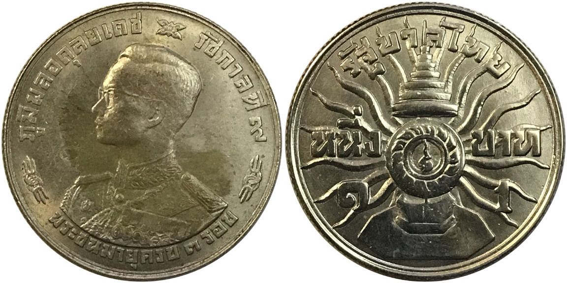 Post-Your-Busy-Coins