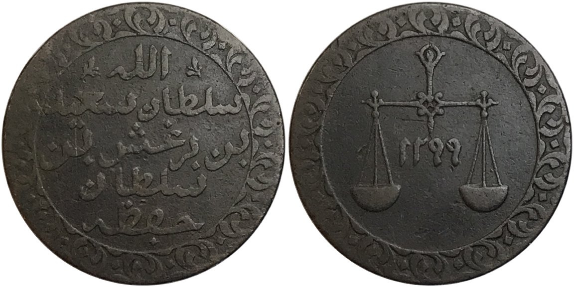 Bring-Out-Your-KM#1-Or-Y#1-Coins-For-Show-&-Tell