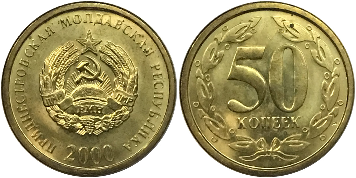 Bring-Out-Your-KM#4-Or-Y#4-Coins-For-Show-&-Tell