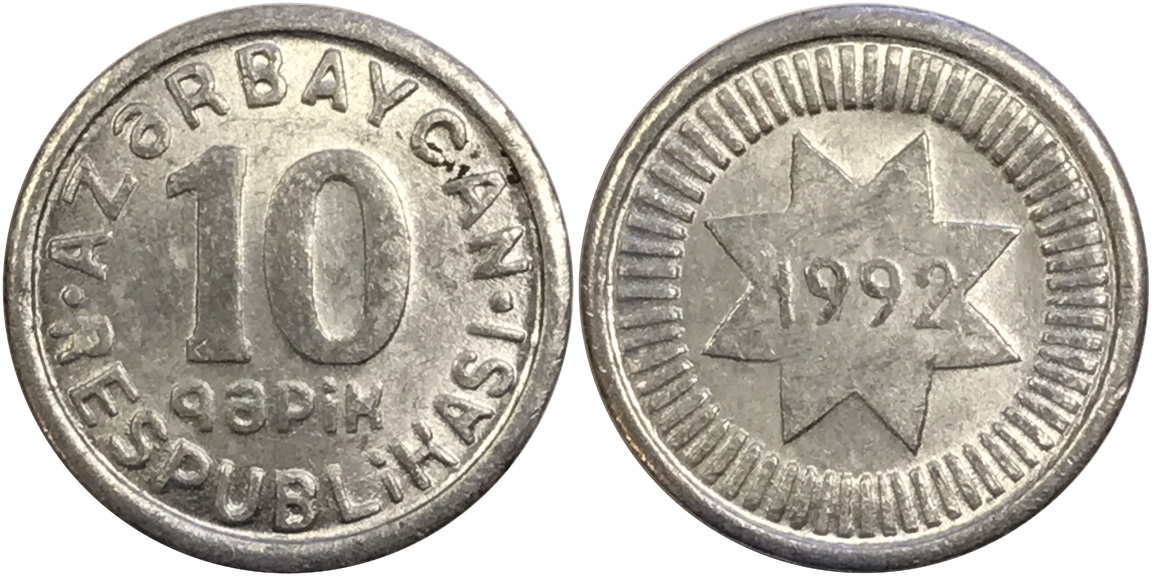 Bring-Out-Your-KM#2-Or-Y#2-Coins-For-Show-&-Tell