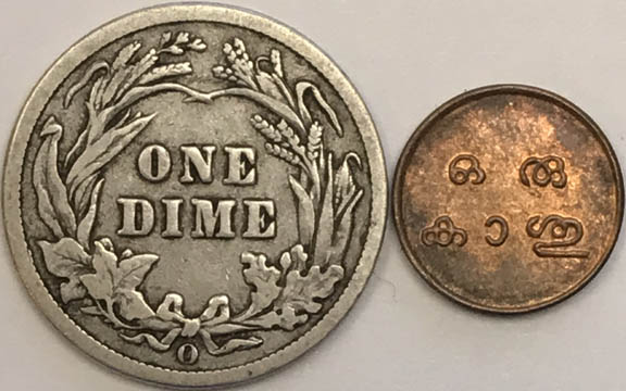 Post-Your-Tiny-Coins!