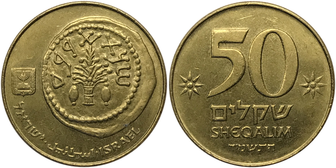 Coins-Depicting-A-Coin.-Are-They-Out-There?