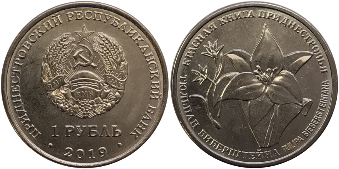 Post-Your-Coin-Or-Medal-With-Flora