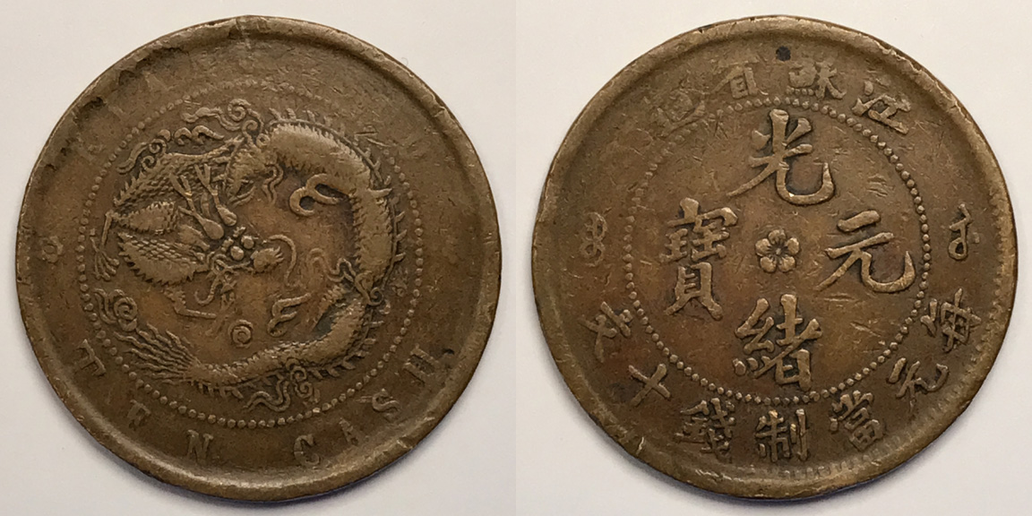Post-A-Picture-Of-A-Coin-Depicting-A-Dragon!