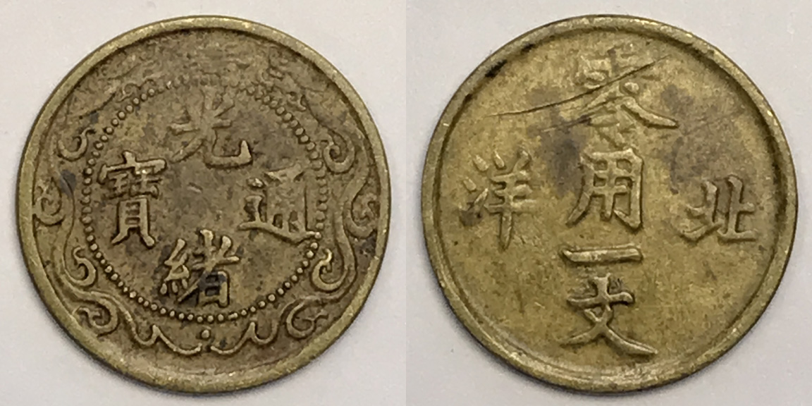 Identifying-Coins-With-Bing-Image-Search