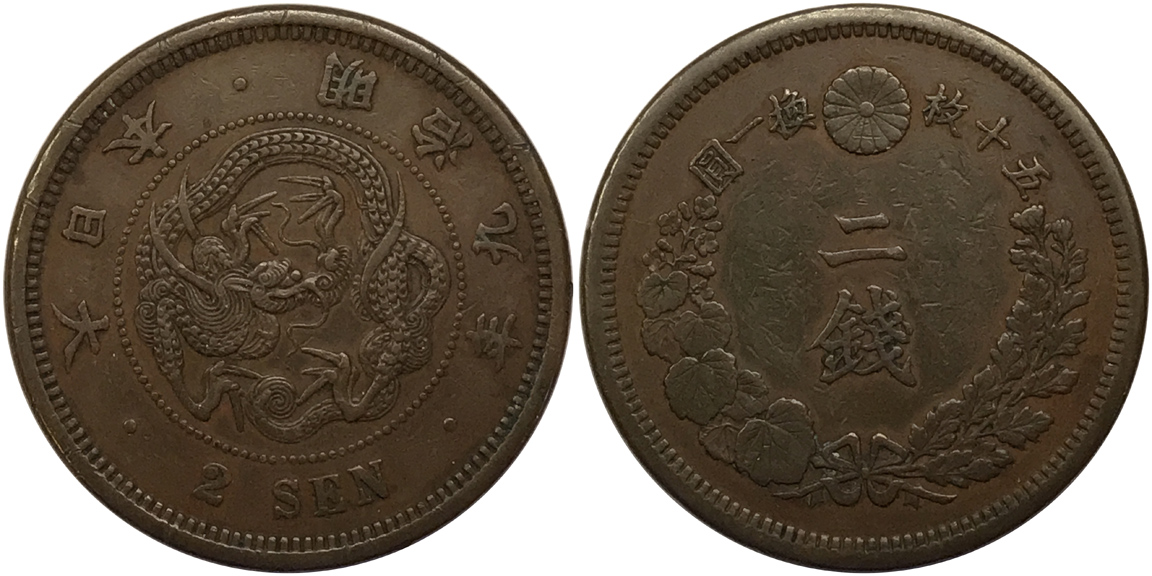 Post-A-Picture-Of-A-Coin-Depicting-A-Dragon!
