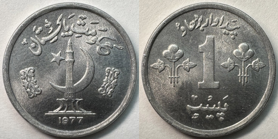 Post-Your-F-A-O-Coins-And-Medals!