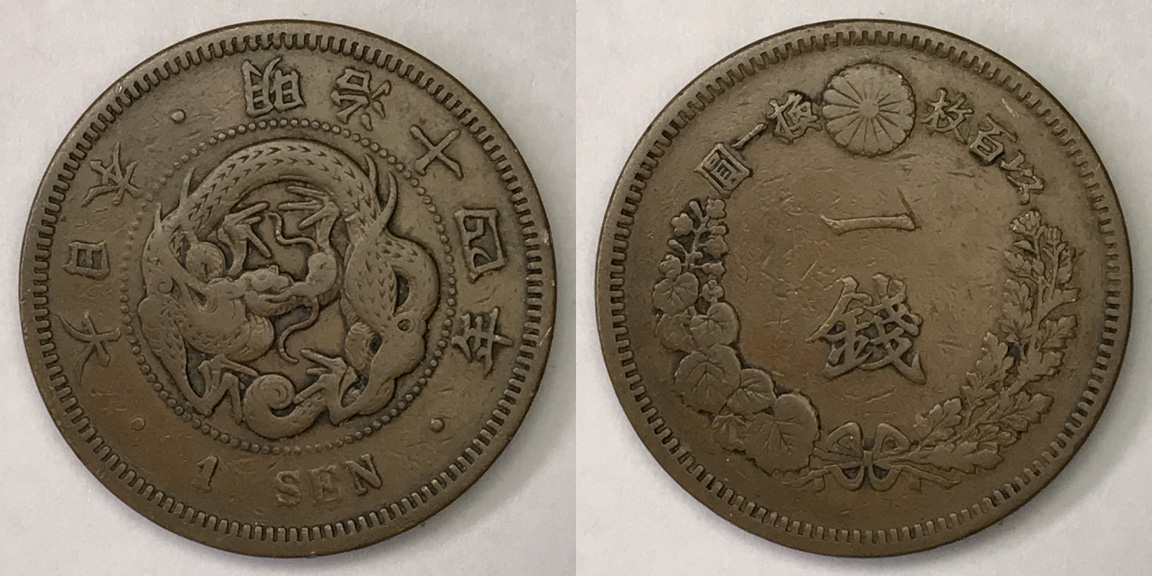 Post-A-Picture-Of-A-Coin-Depicting-A-Dragon!