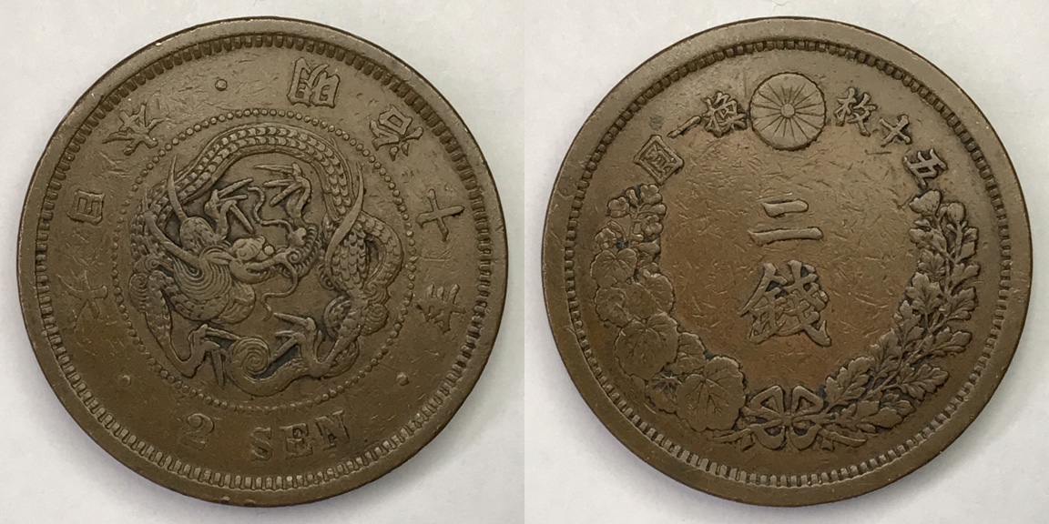 Post-A-Picture-Of-A-Coin-Depicting-A-Dragon!