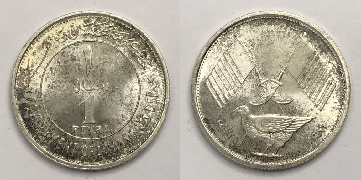 Bring-Out-Your-KM#1-Or-Y#1-Coins-For-Show-&-Tell