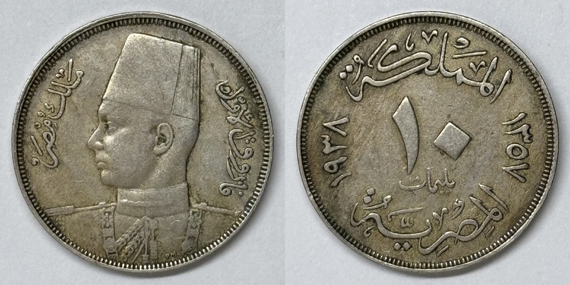 Yet-Another-Forum-Game---Numismatic-Go-Fish!