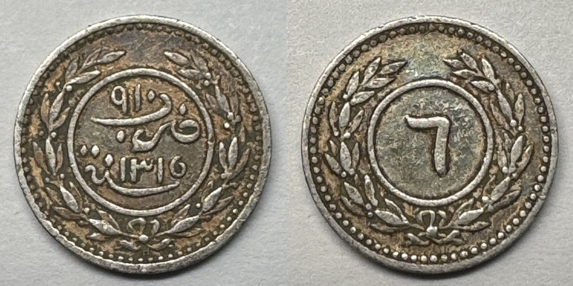Post-Your-Tiny-Coins!