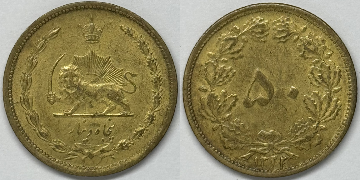 100-Coins-From-100-Different-Countries-In-100-Different-Years-Game-20th-Century-Edition