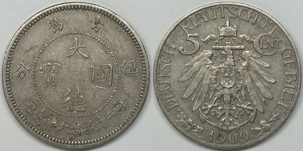 Bring-Out-Your-KM#1-Or-Y#1-Coins-For-Show-&-Tell
