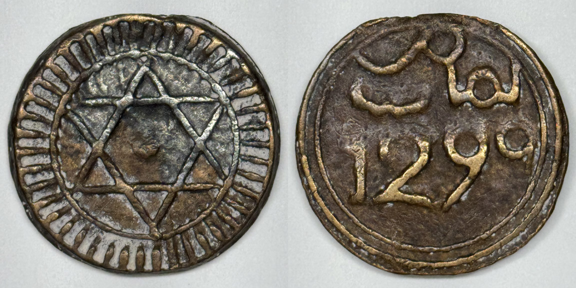 Morocco-And-Star-Of-David-I-Think-?-Or-?