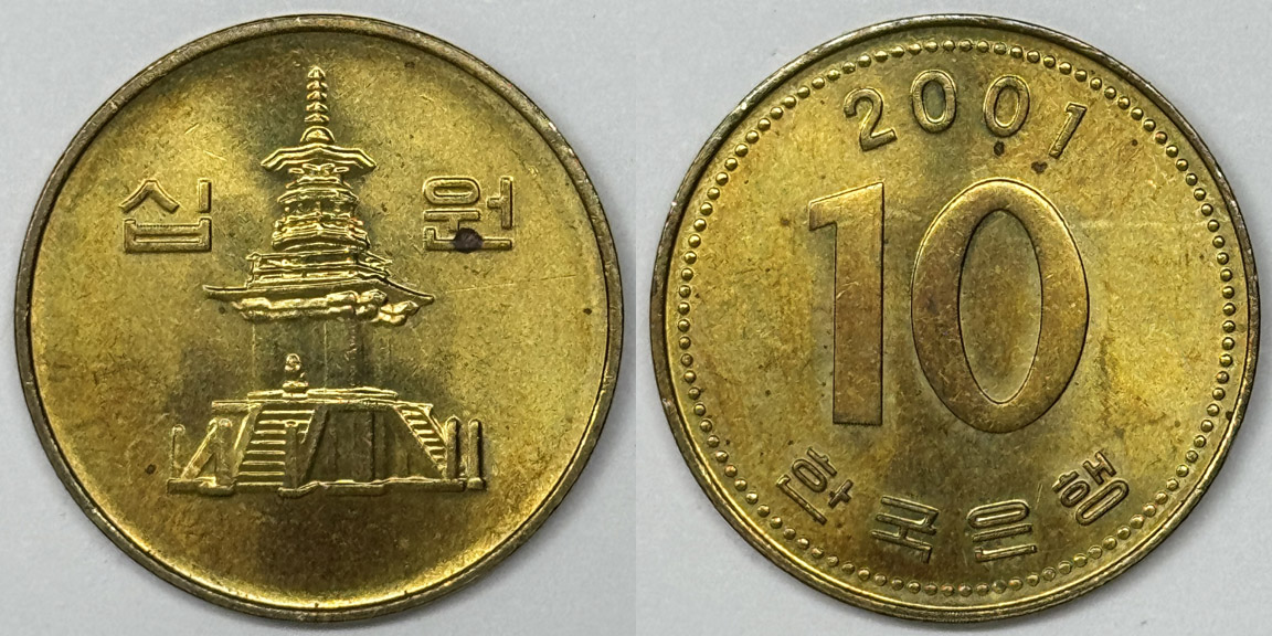 Yet-Another-Forum-Game---Numismatic-Go-Fish!