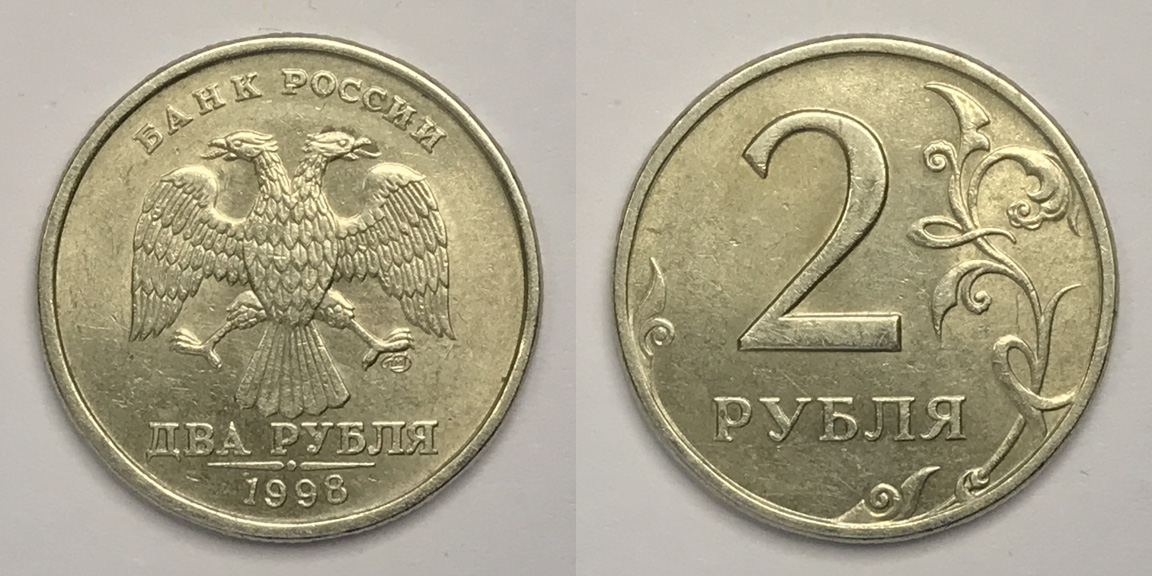 Around-The-World-With-Coins---A-Coin-Geography-Game