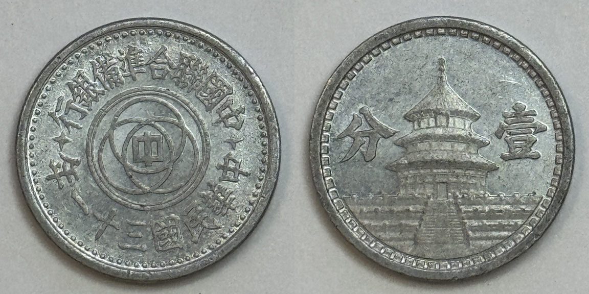 Post-Your-Coins-Depicting-Places!