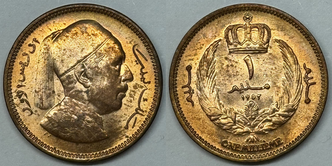 Bring-Out-Your-KM#1-Or-Y#1-Coins-For-Show-&-Tell
