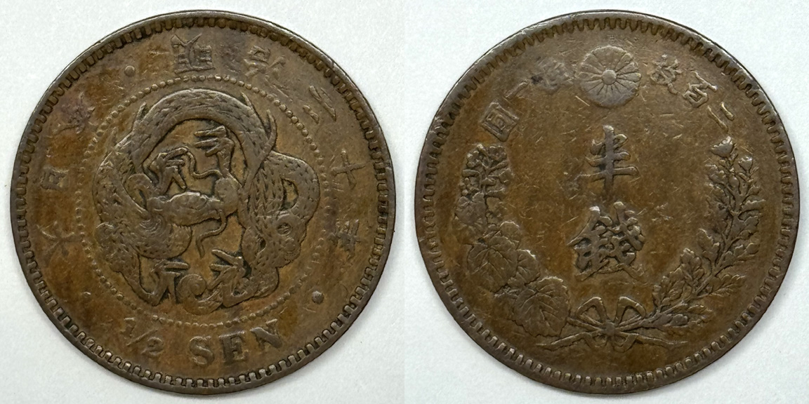 Post-A-Picture-Of-A-Coin-Depicting-A-Dragon!