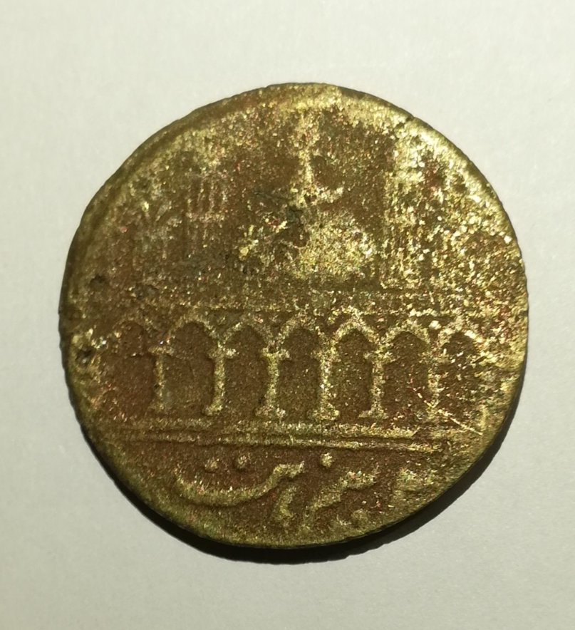 Need-Help-In-Identifying-Coins---Possibly-Mughal-/-Indian