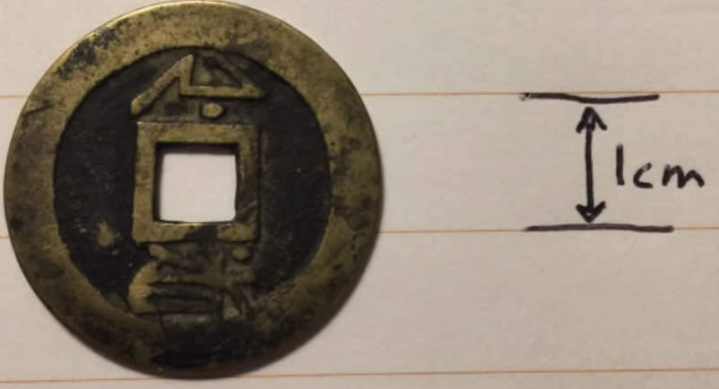 Oriental-Coins�can-You-Help-Identify�
