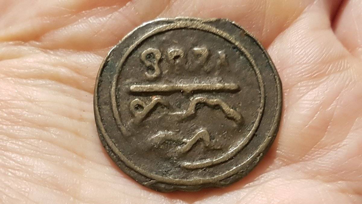 Help-Needed-To-Identify-A-Coin.-ID-Ah1288-Moroco-1-Falus